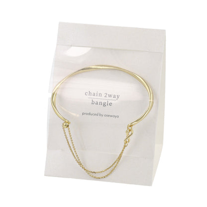 ブレスレット chain 2way bangle ニッケルフリー メタル ツイスト チェーン スライドボール バングル