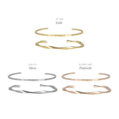 ブレスレット set half bangle ニッケルフリー メタル ツイスト スクエアカット 2本セット スリム ハーフバングル