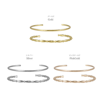 ブレスレット set half bangle ニッケルフリー メタル ロープ バンブー 2本セット スリム ハーフバングル