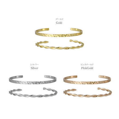 ブレスレット set half bangle ニッケルフリー メタル ハンマーワーク ツイスト 梨地 2本セット スリム ハーフバングル
