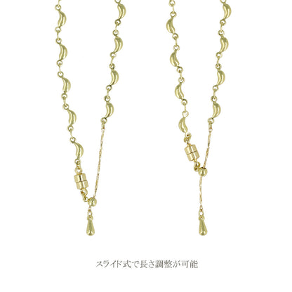 ブレスレット ニッケルフリー メタル カーブ スライドボール チェーン マグネットブレスレット