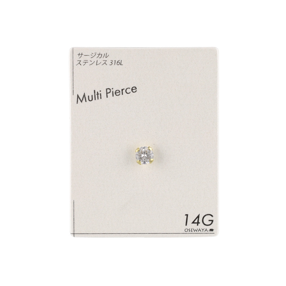 ボディピアス キュービックジルコニア 1粒石 ストレートバーベル ネジ式 サージカルステンレス 14G 【１個販売】