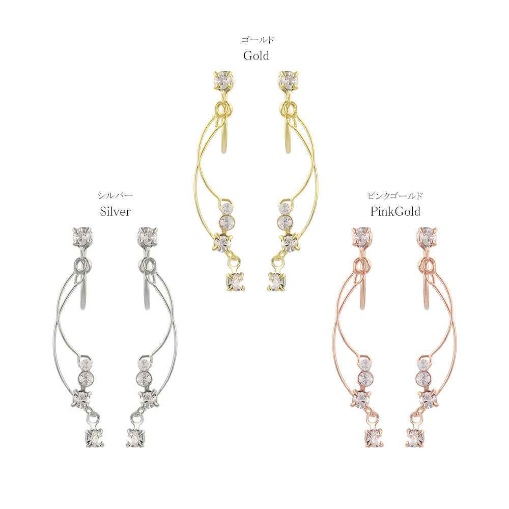 イヤリング ニッケルフリー ミニ ストーン カーブ ワイヤー ネジバネ式