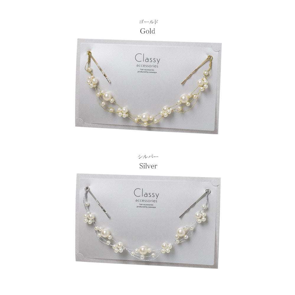 Classy ヘッドドレス メタル パール ワイヤー ヘアピン
