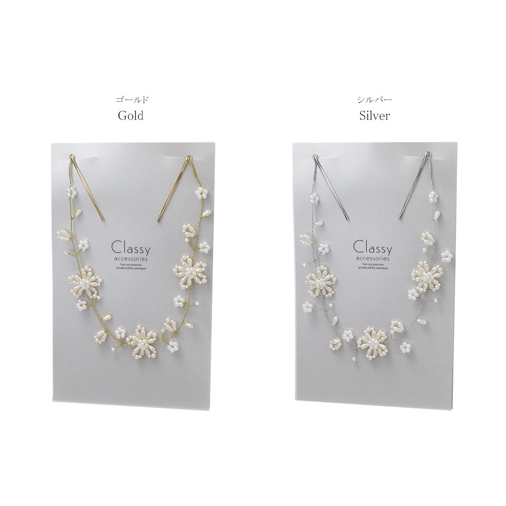 Classy ヘッドドレス メタル パール フラワー ワイヤー ヘアピン