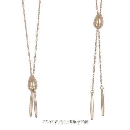 ネックレス ニッケルフリー ロゼシルバー ドロップ スティック スクリューチェーン Y字 スライド式 ループタイ ロングネックレス
