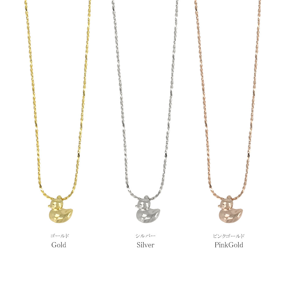 ネックレス tiny. ニッケルフリー メタル あひる 鳥 アニマル 極小 超極細 チェーン プチネックレス