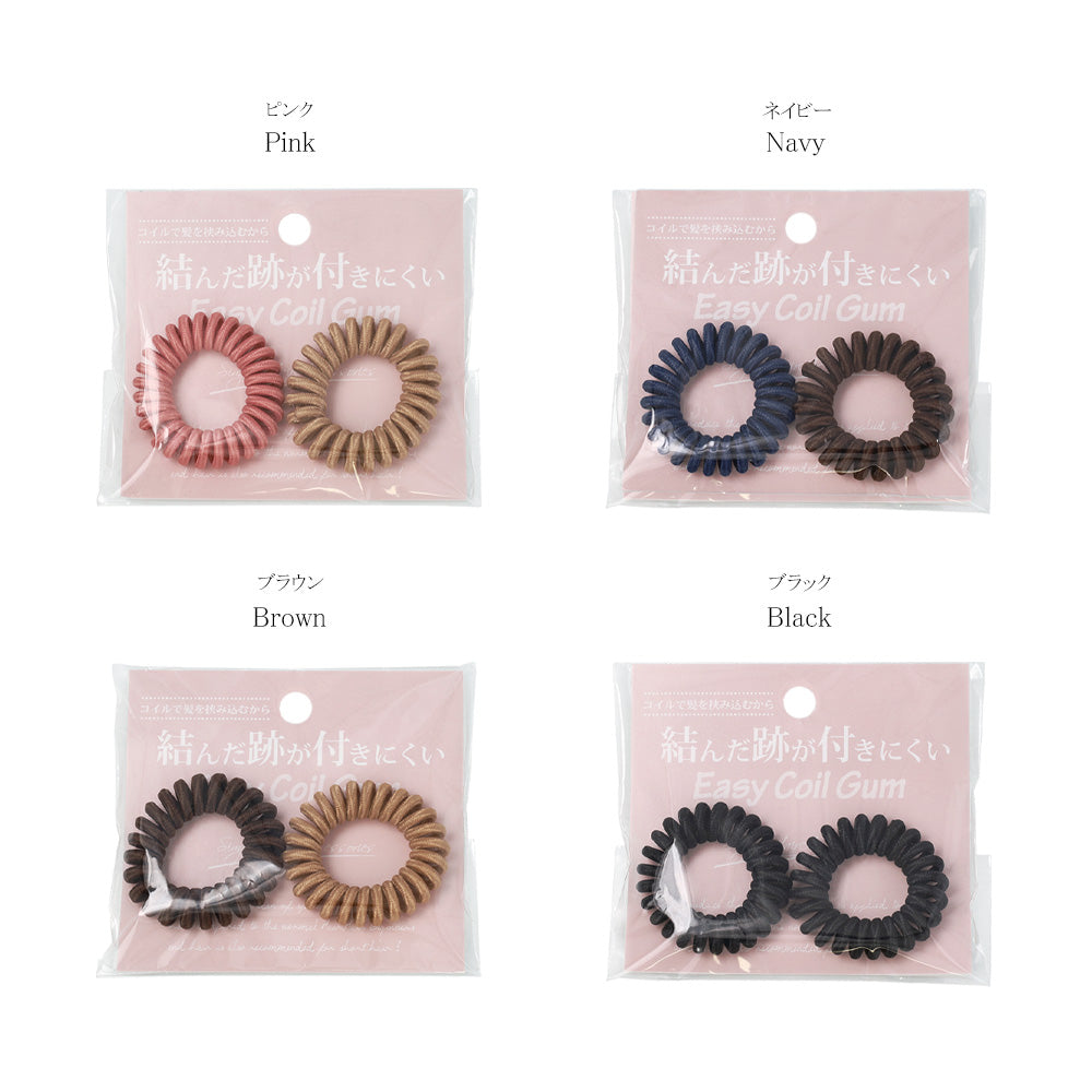 ヘアゴム Easy Coil Gum 2個セット セットゴム