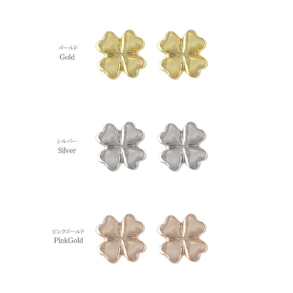 ピアス tiny. ニッケルフリー メタル クローバー 極小 スタッドピアス