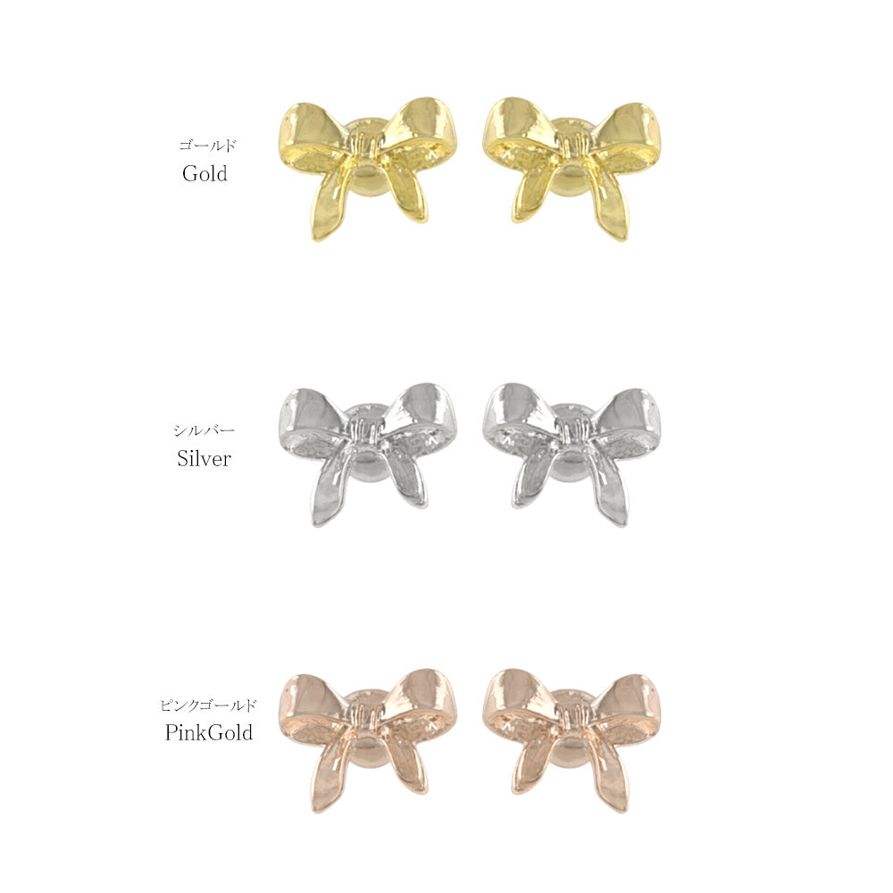 ピアス tiny. ニッケルフリー メタル リボン 極小 スタッドピアス