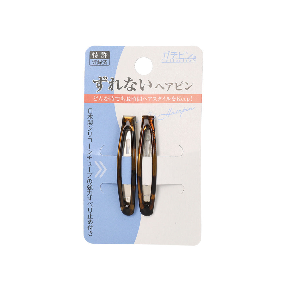 ヘアピン ガチピン シンプル すべり止め付き ずれないヘアピン 2個セット スリーピン