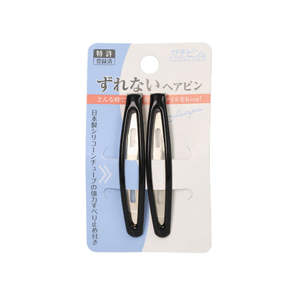 ヘアピン ガチピン シンプル すべり止め付き ずれないヘアピン 2個セット スリーピン