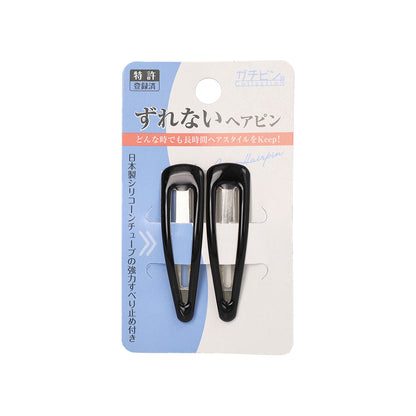 ヘアピン ガチピン シンプル すべり止め付き ずれないヘアピン 2個セット スリーピン