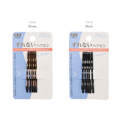 ヘアピン ニッケルフリー ガチピン シンプル すべり止め付き ずれないヘアピン 5本セット アメピン