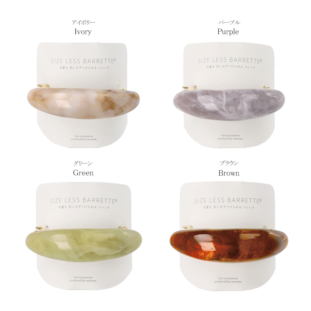 バレッタ ニッケルフリー マーブル カラー プランプ オーバル すべり止め付き サイズレスバレッタ