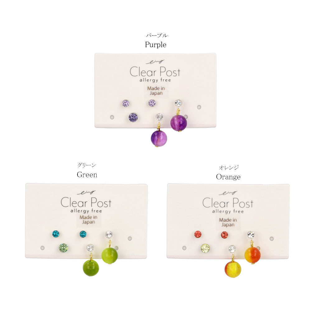 樹脂ピアス グラデーション ガラス玉 カラー ストーン 5個セット スタッドピアス