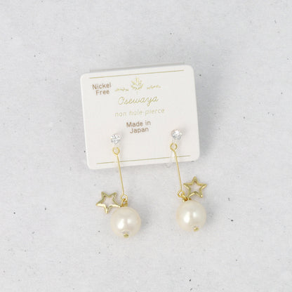 ノンホールピアス ニッケルフリー メタル スター ストーン パール 下がり イヤリング 樹脂タイプ