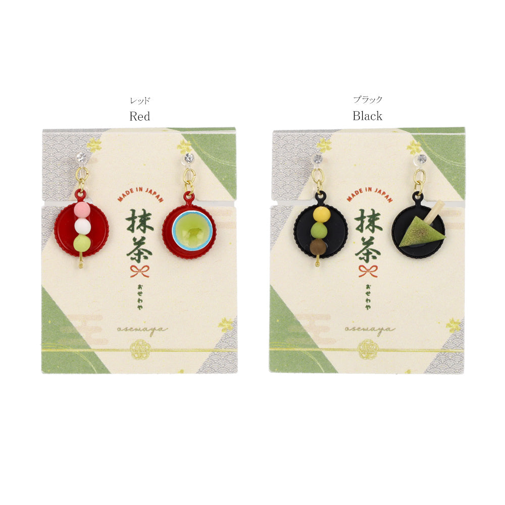 ノンホールピアス 抹茶 和菓子 お茶 イヤリング 樹脂タイプ