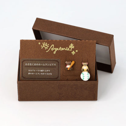 【Ayatorie】小さなくまのホームランピアス