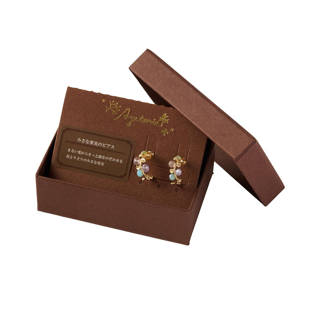 【Ayatorie/アヤトリエ】小さな果実のピアス