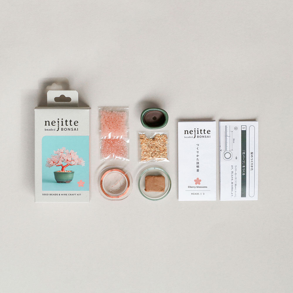 【MIYUKI/ミユキ】ネジッテBONSAIキット 盆栽 ビーズ 桜