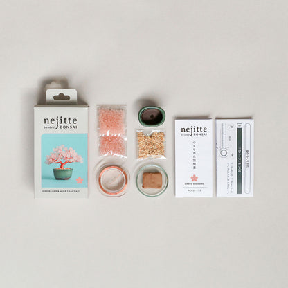 【MIYUKI/ミユキ】ネジッテBONSAIキット 盆栽 ビーズ 桜