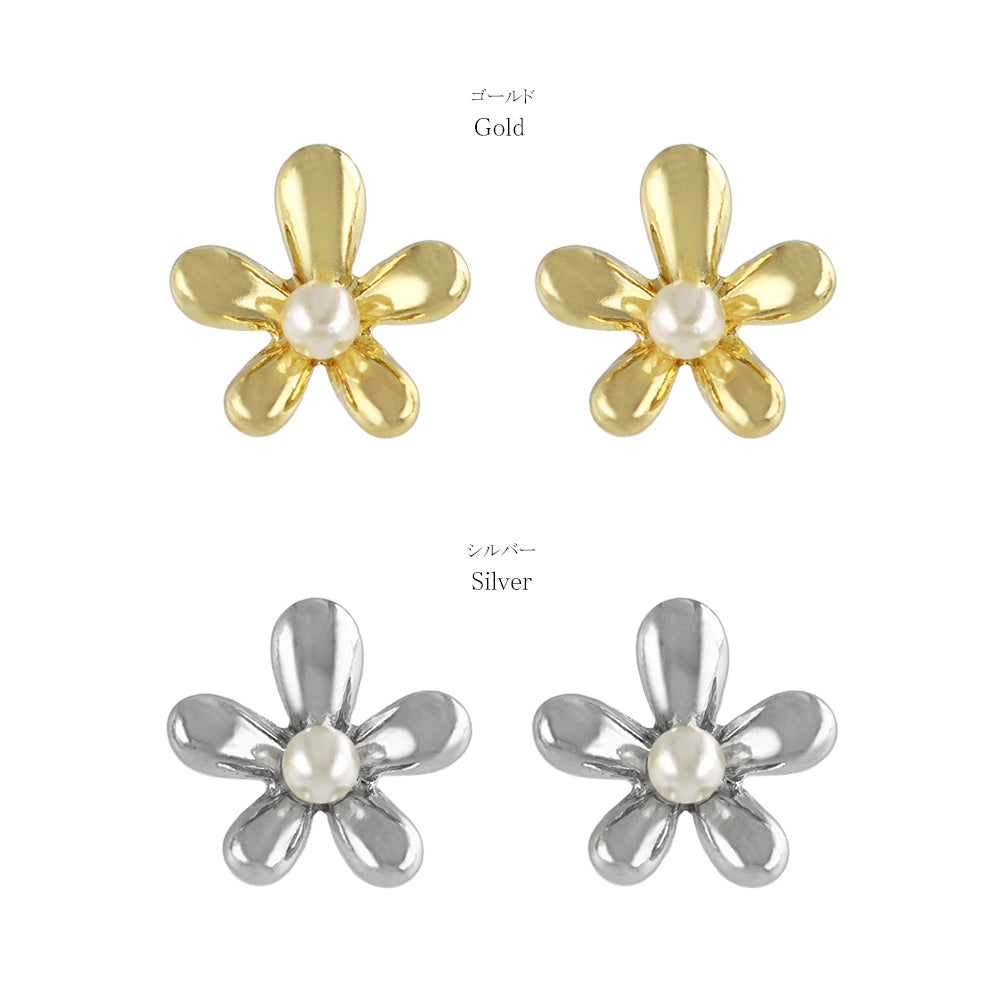 ピアス ニッケルフリー メタル フラワー パール ステンレスポスト スタッドピアス