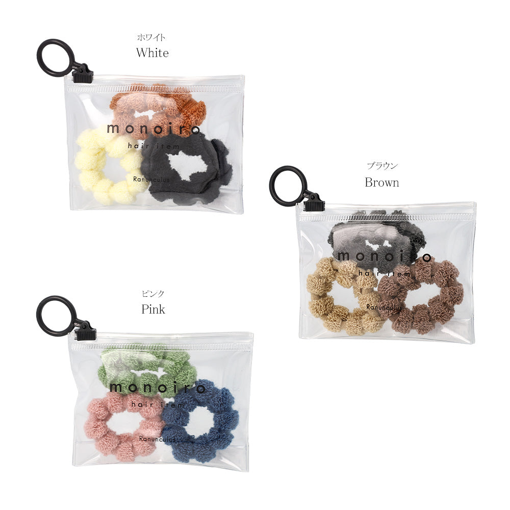 ヘアゴム monoiro カラー もこもこ ライン シームレス 3本セット クリアケース入り リングゴム